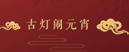 Ԫ(ji)şە(hu)ɶأ