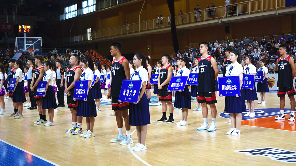開賽！第24屆中國大學(xué)生籃球二級(jí)聯(lián)賽男子全國總決賽啟幕【2】