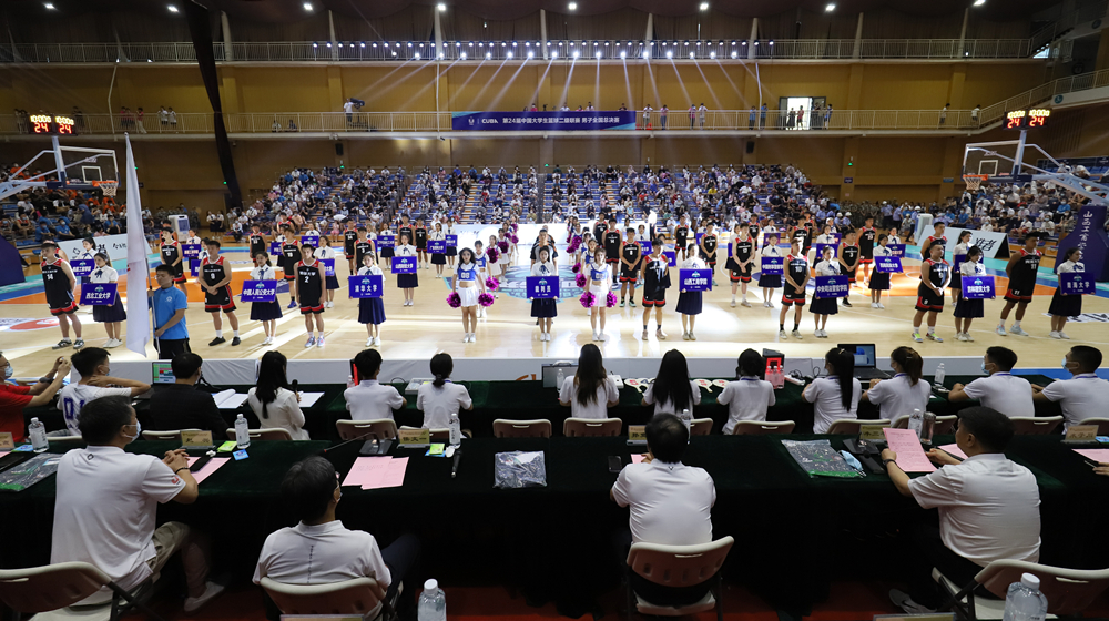 開賽！第24屆中國(guó)大學(xué)生籃球二級(jí)聯(lián)賽男子全國(guó)總決賽啟幕