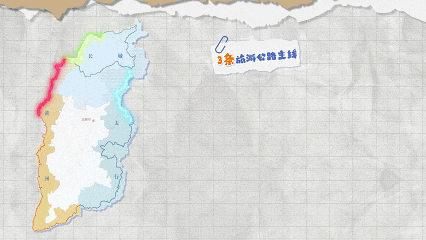 綠色路線為長城旅游公路主線、紅色路線為黃河旅游公路主線、藍色路線為太行旅游公路主線。圖源山西新聞聯播微信公號