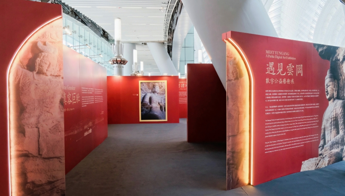 “遇見云岡 數(shù)字公益藝術(shù)展”在香港舉辦。云岡研究院供圖